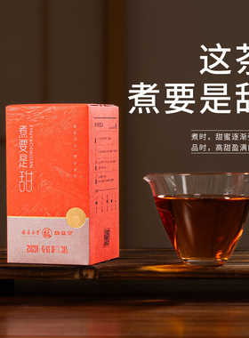 馥益堂®福鼎白茶 2020年高山老寿眉煮要是甜盒装30g散茶茶叶口粮