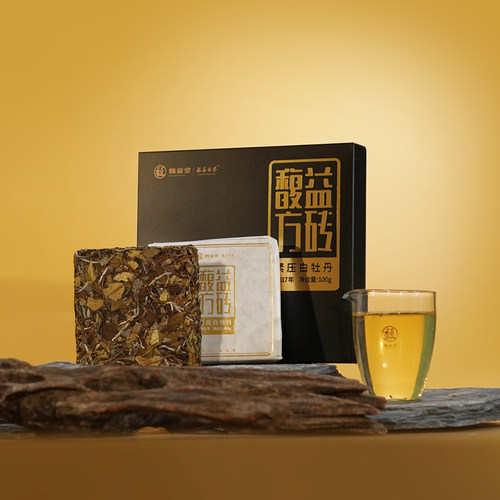 馥益方砖2017福鼎白牡丹茶饼