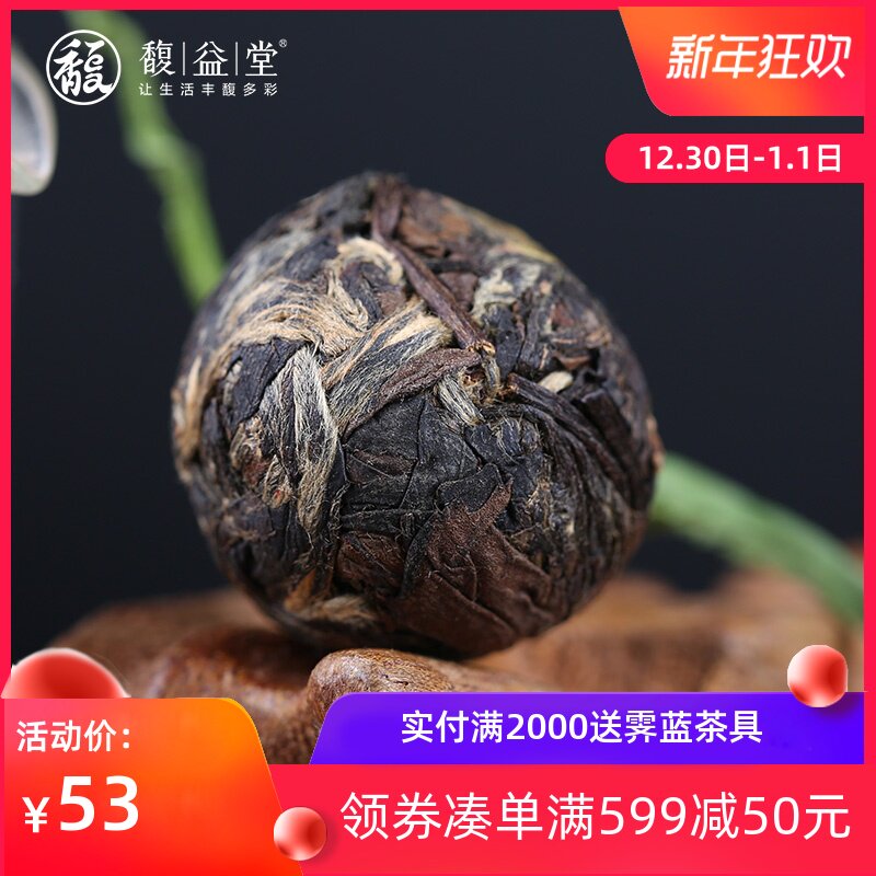 Fuding white tea 2017 Shoumei superior quality White tea Small pearl tea 80g White tea Tea Portable packagein the Tea , White Tea(New) , Shoumei  category - from Buy2taobao.com to provide professional Taobao agent buy service