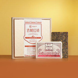馥益堂古树红砖2023年正宗云南古树红茶滇红250g茶砖茶叶自己喝