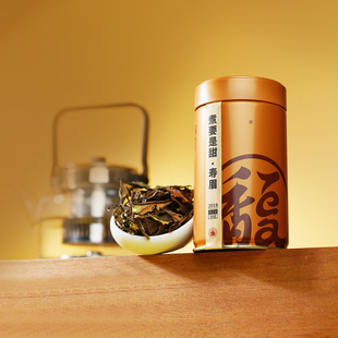 【限购2罐】馥益堂®2018年老寿眉煮要是甜福鼎白茶罐装20g茶叶