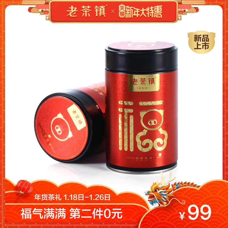 ÀϲèÕò¡¾½ðÖí±¨¸£¡¿¸£¶¦°×²è2011ÄêÔÁÏ ÀϰײèÊÙüɢ²èÒ¶30g¹Þ×°