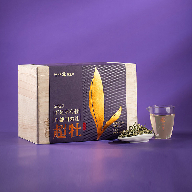 馥益堂2025年春茶老树超牡500g特级白牡丹茶叶福鼎白茶箱装,茶,白牡丹,淘宝优惠券,粉丝福利购,淘宝优惠卷