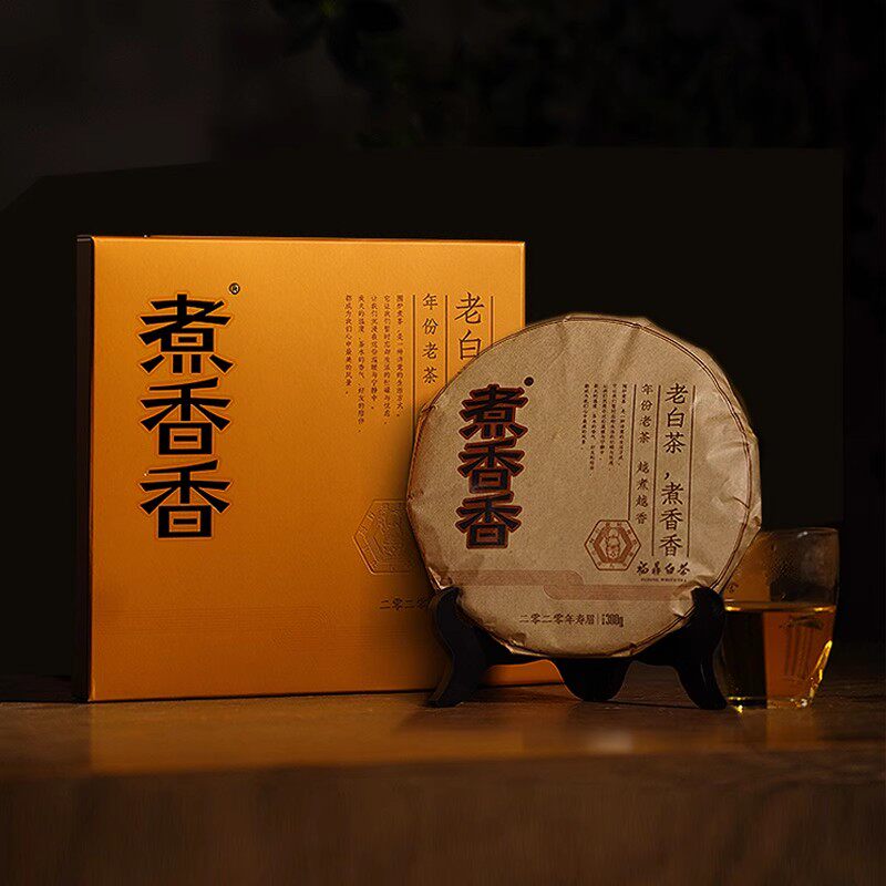 陈年老寿眉茶饼2020年福鼎白茶图片