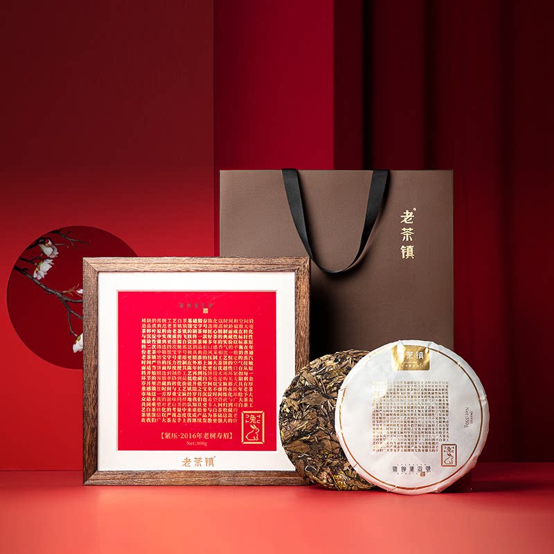 老茶镇2016镇馆宝字號稀缺老树老寿眉老白茶饼福鼎白茶叶350g宝匾