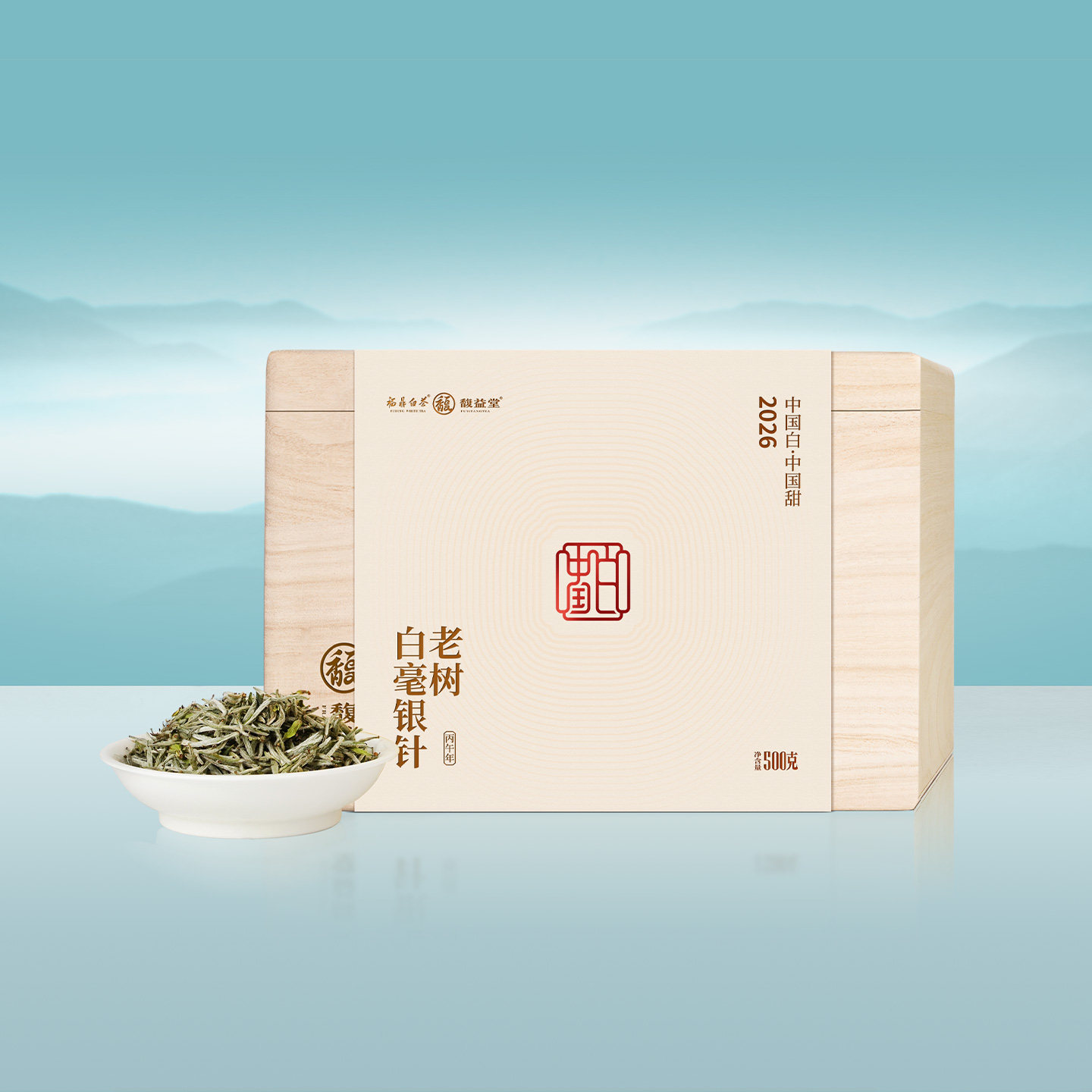 馥益堂中国白 新茶高山老树头春头采特级白毫银针福鼎白茶散茶