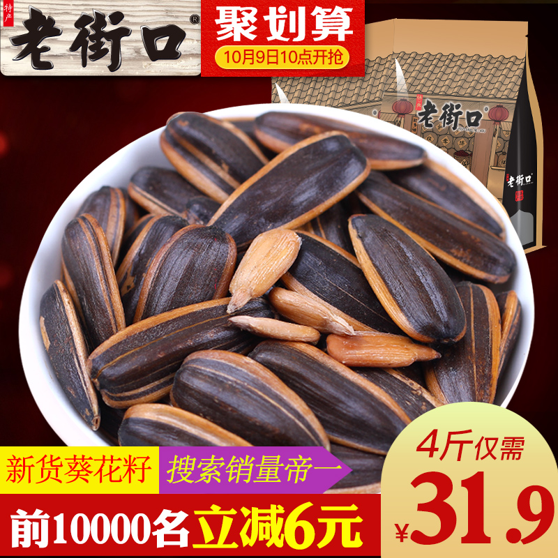 ºËÌÒÅú·¢500g