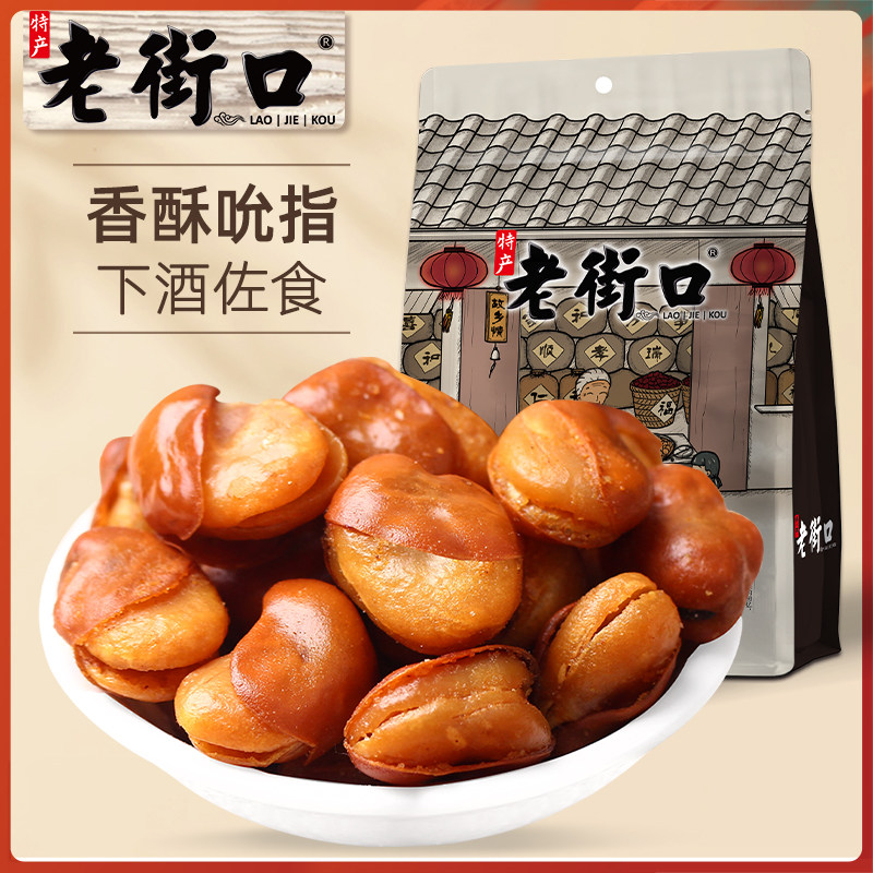 老街口牛肉味兰花豆香辣味蚕豆图片