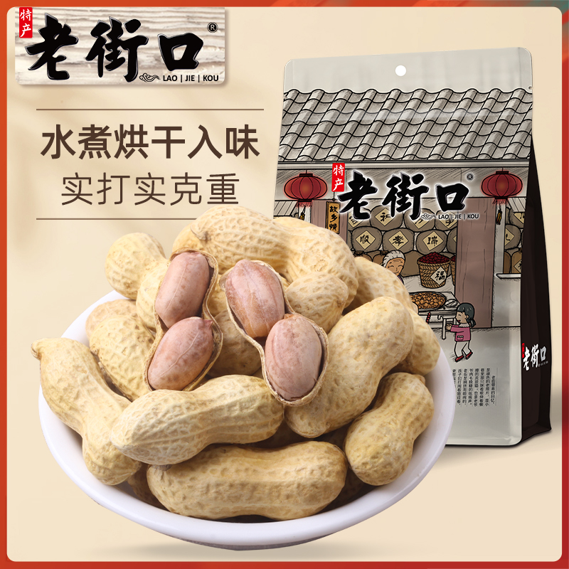 老街口蒜香花生带壳零食坚果炒货