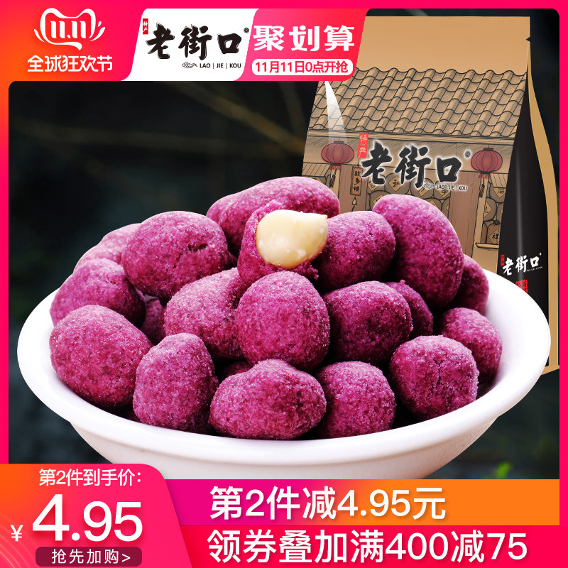 网友分享在meiguo.com的图片