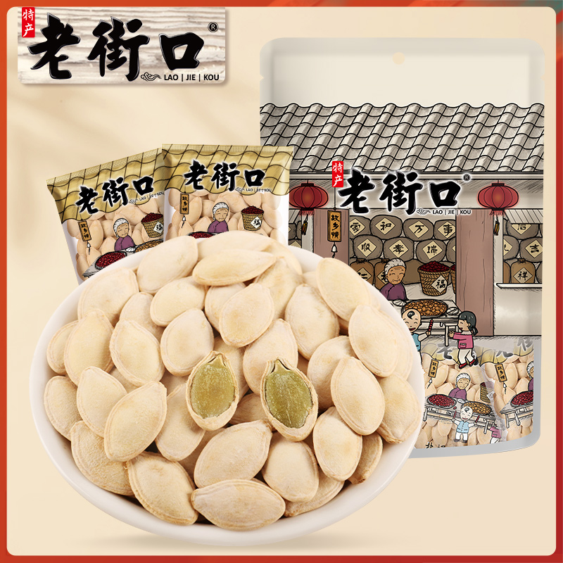 ϽֿϹ500gֽƤѼɢװʳСװʵ17.9Ԫ