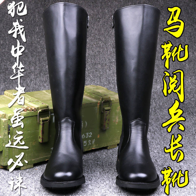 长筒仪仗队马丁靴男潮休闲马靴真皮高筒靴男士皮靴长筒阅兵靴皮靴
