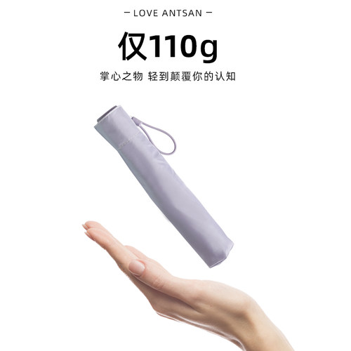 新色系彩胶防晒超轻铅笔伞好携带