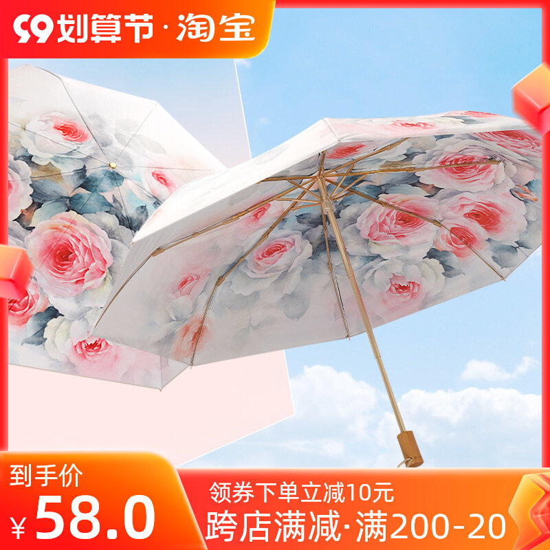 日系复古花伞双层黑胶折叠伞晴雨两用太阳伞晒遮阳伞女