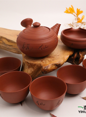 日本常滑烧石仙 朱泥祝寿170ml 纯手工日式紫砂侧把陶茶壶7点套组