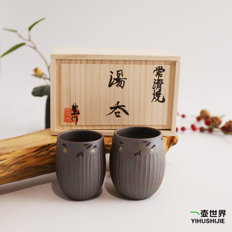 日本常滑烧汤吞 豊-1 唐草 纯手工 夫妻对杯陶制茶杯木盒礼盒现货