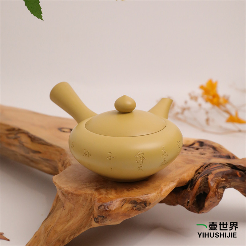 日本常滑烧 晓山 黄泥 刻字 130ml 纯手工日式紫砂侧把陶茶壶