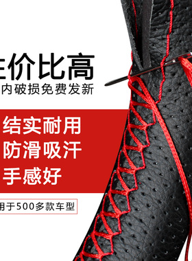 解放J6/J5/J6P豪沃重卡轻卡GTL/ETX手缝方向盘套真皮大货车把套