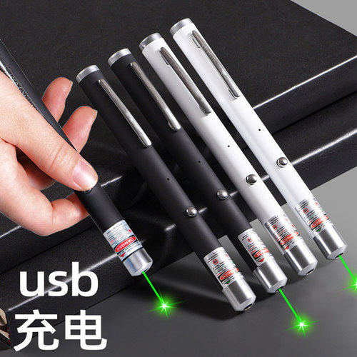 魔铁usb充电绿光激光手电强光