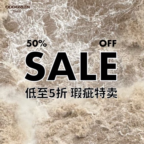 绿场ODDGREEN 瑕疵合集 折扣捡漏 帆布包