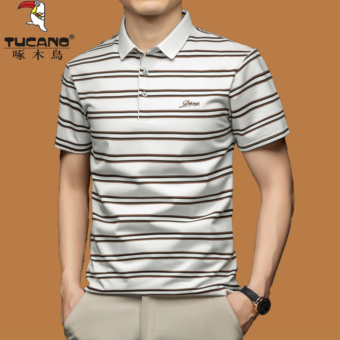 啄木鸟桑蚕丝polo衫男士翻领条纹冰丝短袖T恤商务宽松半袖上衣服
