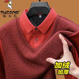 啄木鸟假两件毛衣男大码宽松打底羊毛衫爸爸加绒加厚衬衫领针织衫