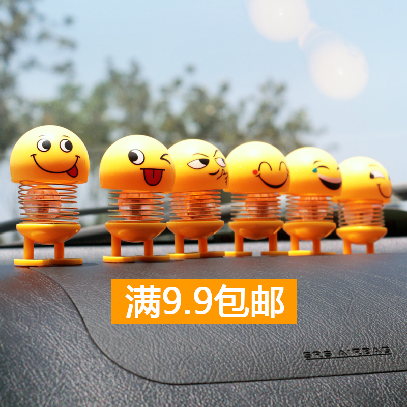 表情包摇头公仔汽车摆件创意车载搞笑可爱笑脸弹簧娃娃车内装饰品
