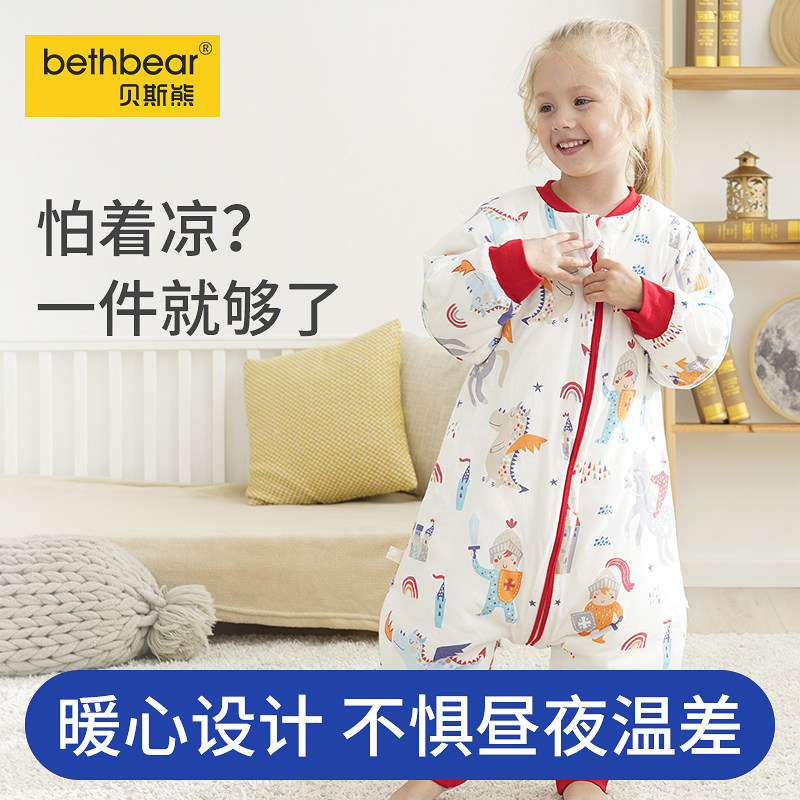 婴儿睡袋春秋恒温儿童分腿睡袋宝宝防踢被婴童保暖睡袋四季厚款天