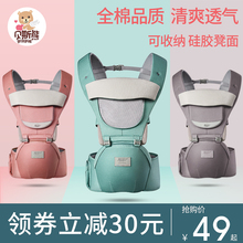 婴儿背带腰凳轻便四季多功能外出简易前抱式前后两用抱娃神器夏季
