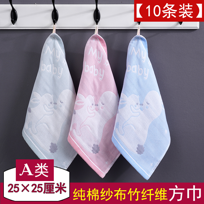 纯棉纱布竹纤维幼儿园推荐小毛巾家用洗脸宝宝儿童擦手巾挂式方巾