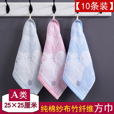 幼儿园方巾纯棉纱布竹纤维小毛巾