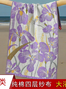 纯棉纱布浴巾四季柔软洗澡裹巾全棉成人男女吸水易干游泳大毛巾