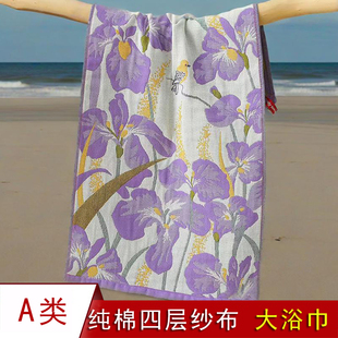 柔软洗澡裹巾全棉成人男女吸水易干游泳大毛巾 纯棉纱布浴巾四季