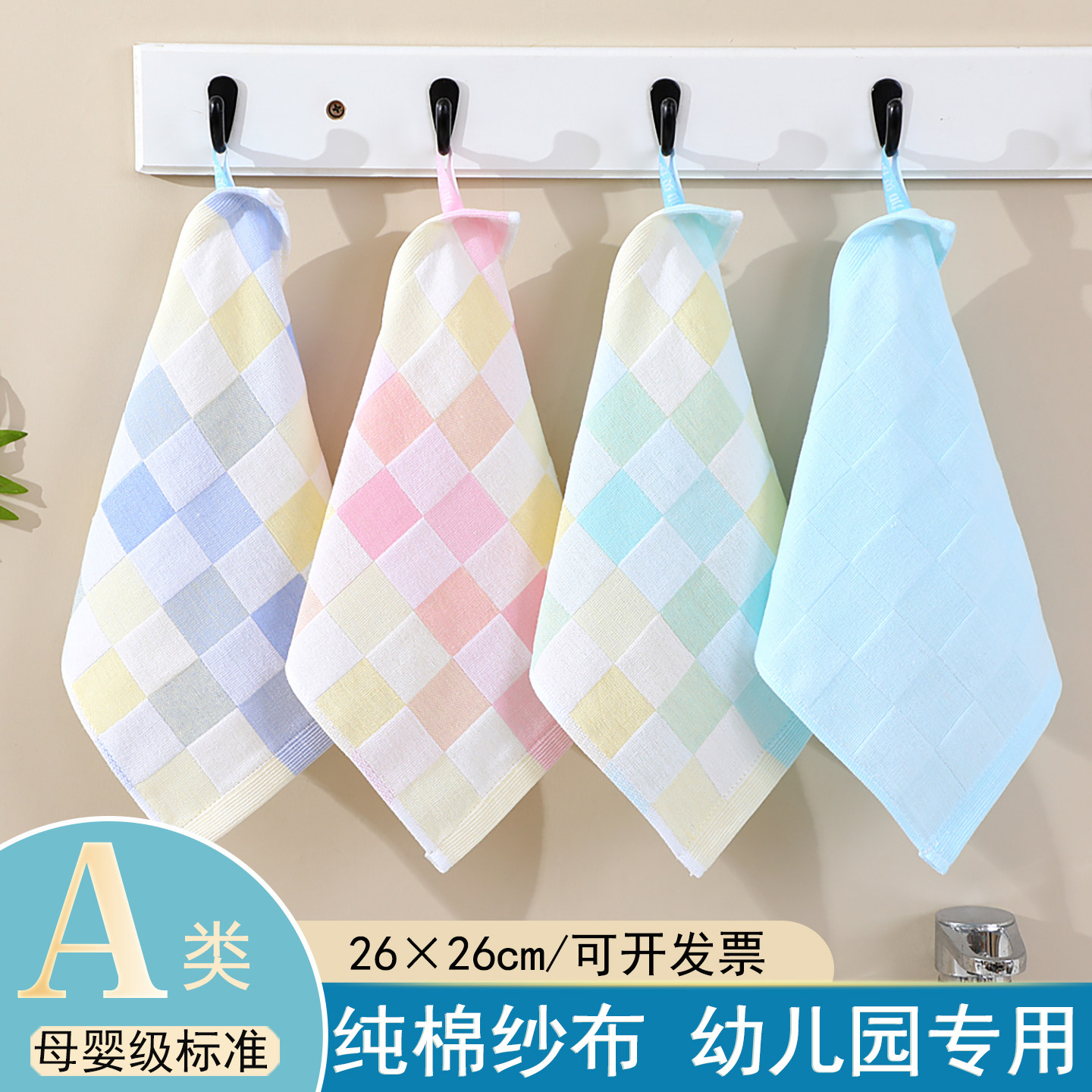 纯棉双层纱布小毛巾幼儿园擦手巾婴儿宝宝洗脸巾柔软定制logo方巾