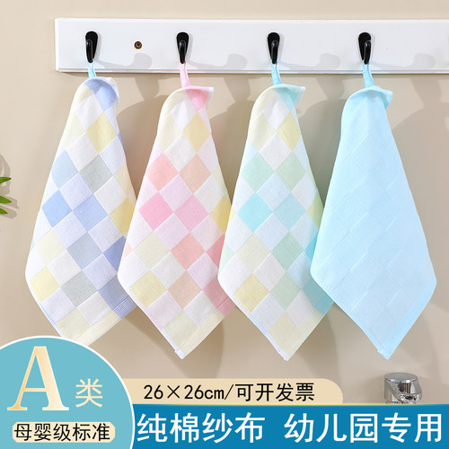 加贝伊纯棉纱布小毛巾幼儿园方巾
