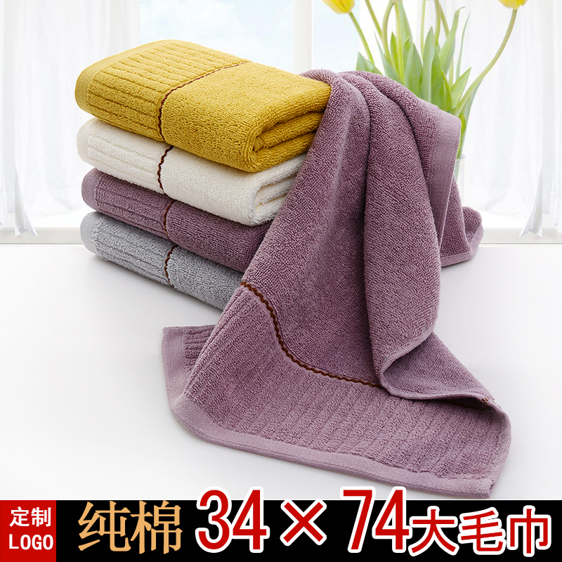 纯棉擦手巾毛巾定制logo广告巾