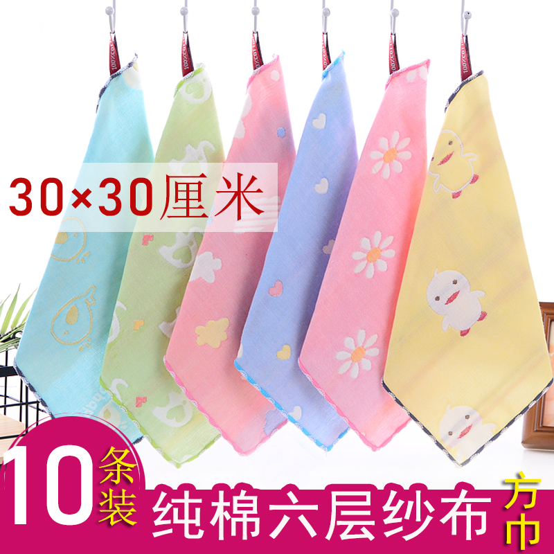 纯棉方巾六层纱布小毛巾