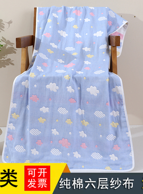 纯棉A类六层纱布浴巾柔软成人四季洗浴吸水大人毛巾男女洗澡裹巾