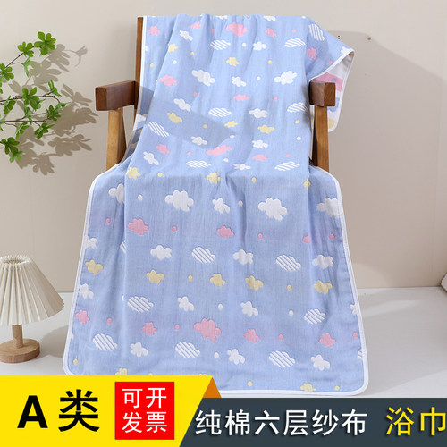 纯棉六层纱布浴巾柔软吸水裹巾