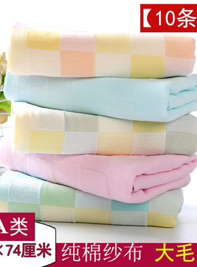 纯棉纱布大毛巾成人柔软吸水四夏季薄款洗脸澡全棉手巾男女士通用