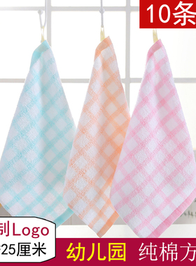 纯棉四方形小毛巾批fa幼儿园挂绳方巾定logo擦手巾家用擦脸洁面巾