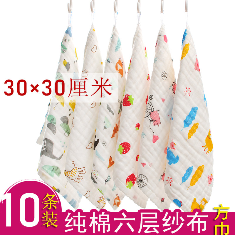 儿童毛巾纯棉洗脸家用吸水幼儿园小方巾婴儿宝宝全棉纱布可爱面巾,居家布艺,毛巾/面巾,淘宝优惠券,粉丝福利购,淘宝优惠卷
