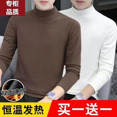 捡漏双面德绒半高领打底