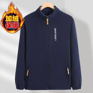 爸装 抓绒上衣保暖衣中老年卫衣加绒冬季 厚 摇粒绒外套开衫 男士