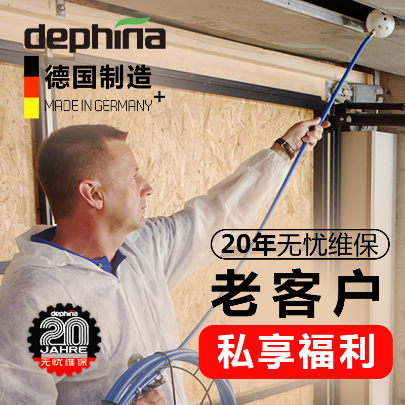 售后维保Dephina新风管道清洗
