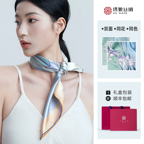 绣娘真丝丝巾100%桑蚕丝手工卷边