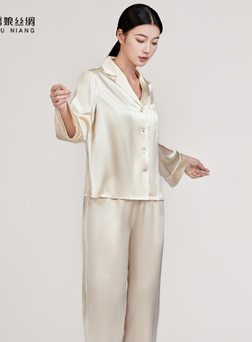 绣娘丝绸女桑蚕丝新款睡衣