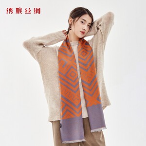 绣娘丝绸真丝绒情侣秋冬围巾女冬季高级感桑蚕丝巾百搭保暖围脖