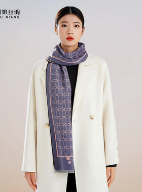 绣娘丝绸新款真丝绒围巾礼盒冬季保暖护颈围脖披肩女外搭高级礼盒