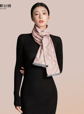 绣娘丝绸新款桑蚕丝真丝绒围巾冬季护颈流行女保暖围脖高级感礼盒